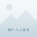 原文配图 2