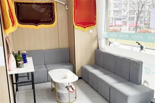 武汉好呀医口腔(悦达店)等候区