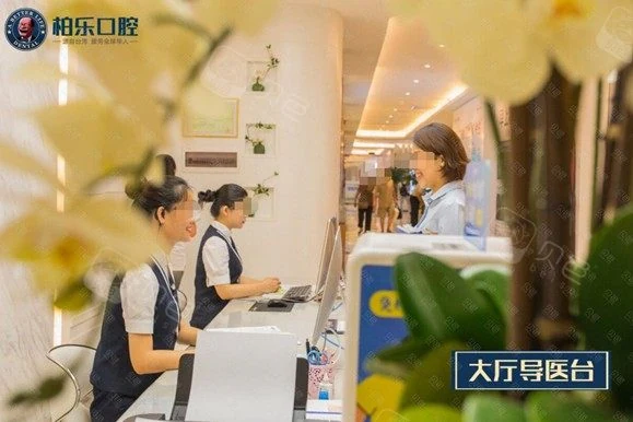 南宁柏乐口腔(南湖总店)公开环境展示图 3,来源贝色资料