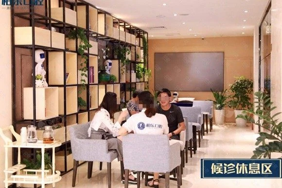 南宁柏乐口腔(南湖总店)公开环境展示图 4,来源贝色资料