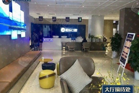 南宁柏乐口腔(南湖总店)公开环境展示图 12,来源贝色资料
