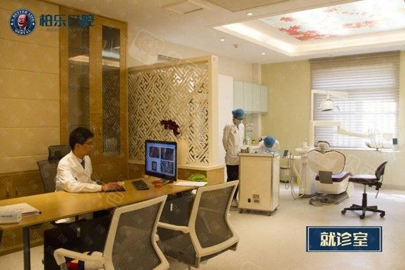 南宁柏乐口腔(南湖总店)公开环境展示图 14,来源贝色资料