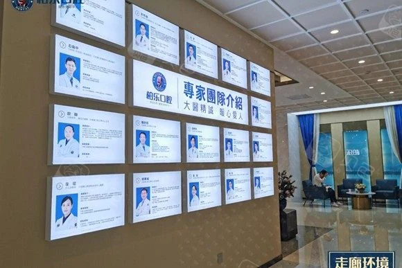 南宁柏乐口腔(南湖总店)公开环境展示图 17,来源贝色资料