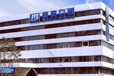 天津美奥口腔(鼓楼店)公开环境展示图 7,来源贝色资料