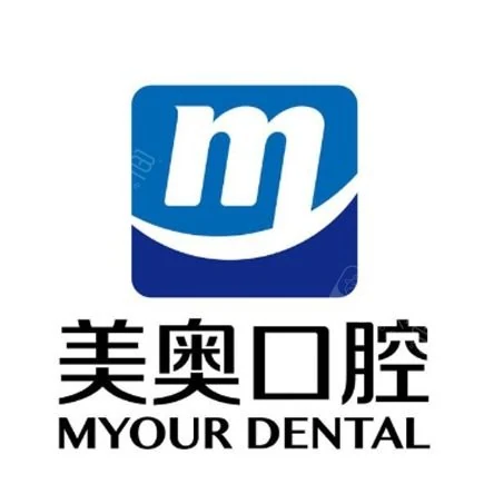 天津美奥口腔(鼓楼店) · 贝色公开展示图片