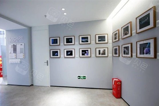 长沙雅贝康口腔医院(湖南总院)公开环境展示图 6,来源贝色资料
