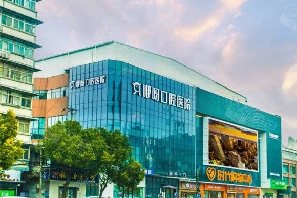 武汉咿呀口腔(四美塘总院)公开环境展示图 6,来源贝色资料