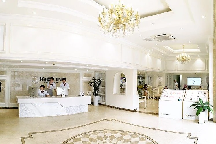 广州柏德口腔(天河院区)公开环境展示图 7,来源贝色资料
