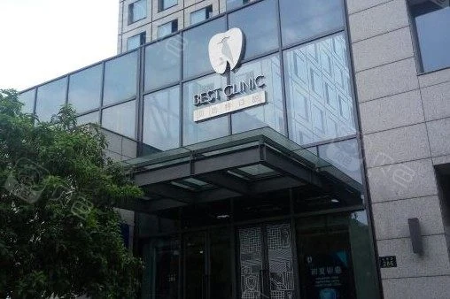 杭州贝齿特微笑口腔诊所(银泰店)公开环境展示图 6,来源贝色资料