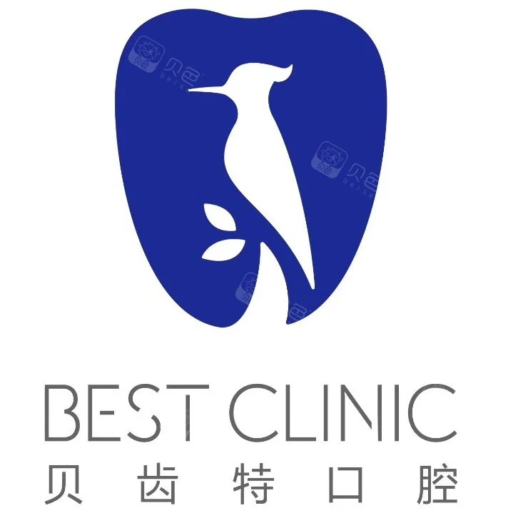 杭州贝齿特微笑口腔诊所(银泰店)公开展示图片，来源贝色资料